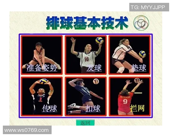 武汉排球队与南京排球队赛后状态分析与表现总结